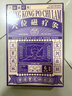 宝芝林睡眠贴失眠神器长期严重失眠多梦深度睡眠快速入睡安睡贴 实拍图