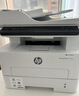 惠普（HP）323sdnw激光无线自动双面打印机 复印机 连续复印扫描黑白打印机一体机 办公室打印 一年上门 实拍图
