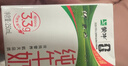 蒙牛全脂纯牛奶250ml*21盒 世界杯定制装端午礼盒 实拍图