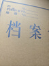 天章 （TANGO）10只40mm混浆500g牛皮纸档案盒a4文件盒 资料盒 办公用品行政财会凭证收纳盒学校考试存档 9139 实拍图