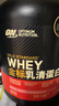 ON金标乳清蛋白粉1.8KG 草莓味 77%蛋白 分离乳清为主 助力健身塑型 实拍图