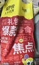 来伊份全肉零食大礼包1257g 鸡猪牛肉脯卤味零食礼盒生日礼物送女友 实拍图