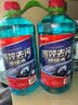 长城世喜汽车防冻玻璃水-25度1.8L*2瓶强力去污油膜虫胶鸟屎通透四季通用 实拍图