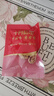 十月稻田去皮去核灰枣 500g 新疆 软糯香甜 礼盒 独立小包 八宝粥 送礼 实拍图