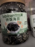 比比赞（BIBIZAN）拌饭海苔原味250g罐装芝麻紫菜碎休闲零食儿童拌饭营养下饭料送礼 实拍图