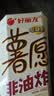 好丽友（ORION）薯愿薯片香烤原味104g 休闲零食薯片非油炸膨化食品小吃 实拍图