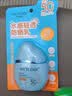 水密码水感轻透防晒霜30g高倍防晒SPF50+PA++++防晒乳出游必备 实拍图