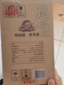 古井贡酒 年份原浆古20 浓香型白酒52度 500mL*4瓶 整箱装 美食大赛同款 实拍图
