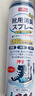巨奇（JUQI）鞋子除臭剂360ml*3瓶银离子消毒杀菌脚臭喷雾球鞋防臭去异味速干 实拍图