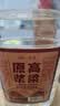 【东北小烧】关东御清香型纯粮食白酒2.5L/5L大桶装42/52/60/68度 68度 5L 1桶 纯粮酒 实拍图