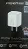 品胜3C认证苹果充电器PD20W充电头type-c快充通用iPhone18pro/17/16/15/14/13/12华为小米手机平板插头 实拍图