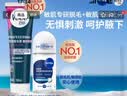 妮维雅（NIVEA）&薇婷（VEET）海洋走珠+男士脱毛膏夏季香体非永久干爽腋下 实拍图