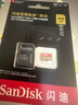 闪迪（SanDisk）内存卡存储tf卡运动相机卡高速gopro相机无人机内存卡MicroSD卡u3/v30 适用于适用pocket4 256G 【联系客服送读卡器入会领10元券】 实拍图
