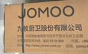 九牧（JOMOO）卫生间置物架毛巾架免打孔浴室挂件套装枪灰新品7件套9394037-P01 晒单实拍图