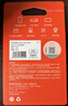 爱国者（aigo）32GB TF（MicroSD）存储卡A1 U1 V30 4K 监控摄像头 行车记录仪专用高速内存卡  T1JD 实拍图