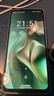 摩托罗拉【国家补贴】联想moto g100 四年质保 LCD护眼屏 7000mAh超强续航 8GB+256GB青峰绿 实拍图