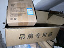 美的（Midea） 吊扇家用客厅电风扇轻音钢叶大风力宿舍工厂楼顶扇吸顶风扇 风扇踏青放价 白色 FC140-BA（56寸/1.4米） 实拍图