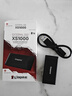 金士顿（Kingston）2TB USB3.2 Gen 2 移动固态硬盘（PSSD）XS1000 传输速度1050MB/s 轻巧时尚 笔记本电脑外接 实拍图