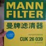 曼牌滤清器（MANNFILTER）空调滤清器空调滤芯CUK26039大众途铠探影/POLO Plus/捷达VS5 VS7 实拍图