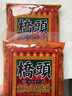 桥头麻辣牛油火锅底料500g*3袋装重庆火锅餐饮装老火锅调料 实拍图