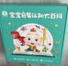 宝宝巴士jojo点读笔幼儿早教机1-3岁儿童启蒙绘本玩具睡前故事机生日礼物 点读笔1-4岁【启蒙认知_基础升级版】 实拍图