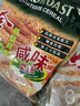 金味咸味果蔬麦片600g（30g*20袋）营养早餐 即食燕麦片【咸味】 实拍图