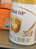 伊利金领冠育护幼儿配方奶粉3段12-36个月900g*1罐【5倍DHA好脑力】 实拍图