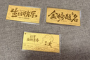 领丰金足金9999生日快乐金片金钞1g送人送老婆女朋友送老公男友金条礼物 生日快乐金钞 1g 实拍图