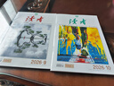 【京东快递】读者杂志2026跨年征订  国民杂志 12次快递包邮杂志订阅 正能量学生作文素材文学文摘课外阅读全年龄适读 读者杂志26年6月起订（27年5月结束） 晒单实拍图