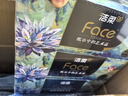 洁柔抽纸 艺术油画Fac4层90抽*4盒 加厚可湿水面巾纸 柔软亲肤 盒抽 实拍图