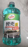 龟牌（Turtle Wax）硬壳玻璃水0度汽车强力去污去油膜除虫胶鸟粪雨刮水专用2L*6瓶 实拍图