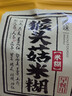 捷氏猴头菇米糊450g成人营养米粉养护暖胃稀流食无蔗糖食品早餐代餐 实拍图