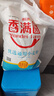 香满园 面粉 中筋粉 优选通用小麦粉 10斤 包子饺子馒头饼手擀面 实拍图