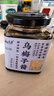 云山半乌梅子酱果茶酸梅酱桂花山楂乌梅膏夏季冲调饮品面包涂抹酱300g 实拍图