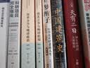 1688：第一次现代革命 实拍图