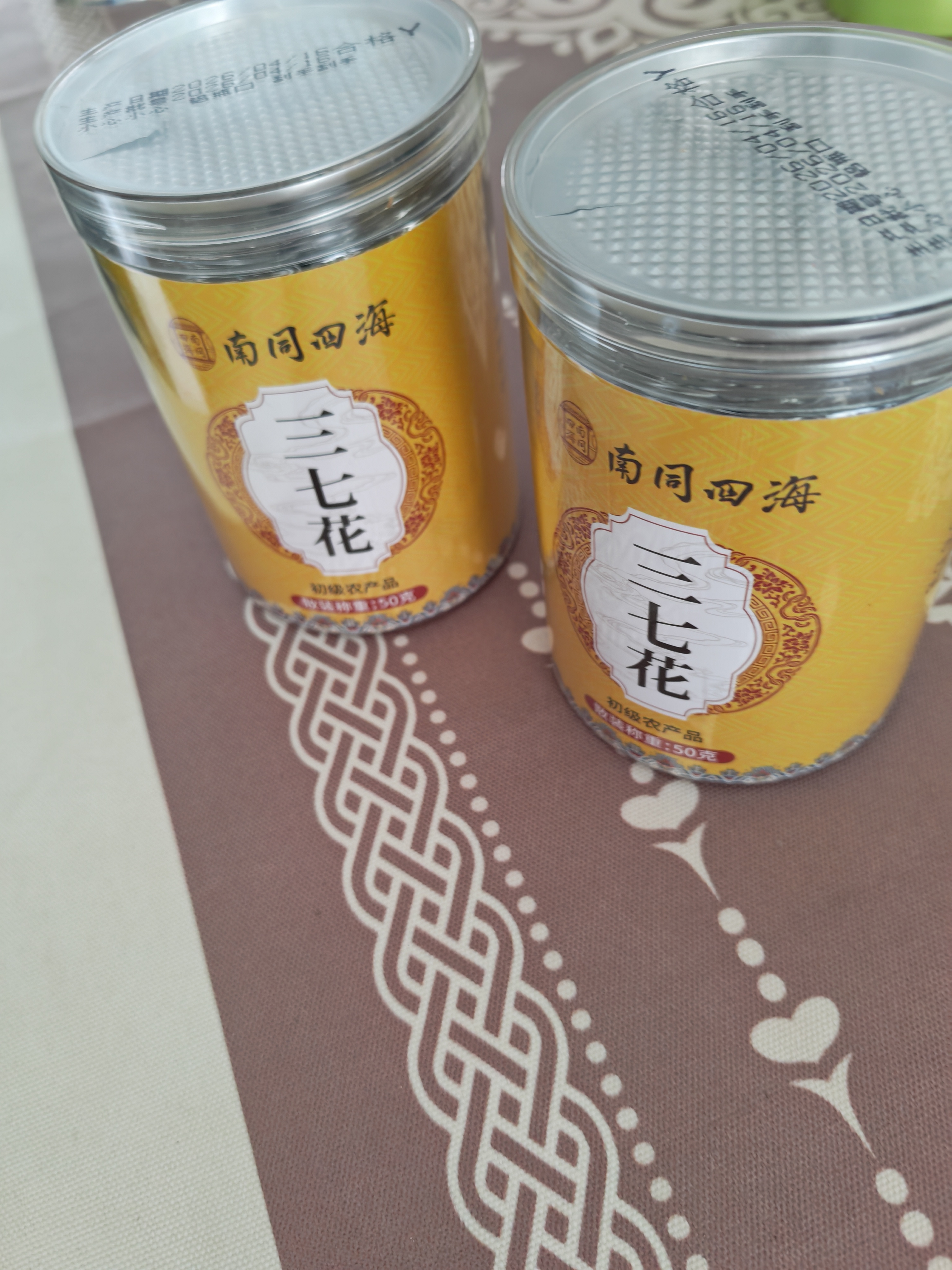 南同四海云南文山三七花茶正宗特级2025年新花三七花泡水喝的功效田七花 实拍图