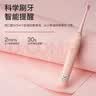 拜尔儿童电动牙刷 声波震动充电防水软毛孩子专用压力感应牙刷3-6-12岁送学生K7 实拍图