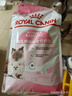 皇家幼猫奶糕 幼猫猫粮 BK34 通用粮 1-4月 2KG 实拍图