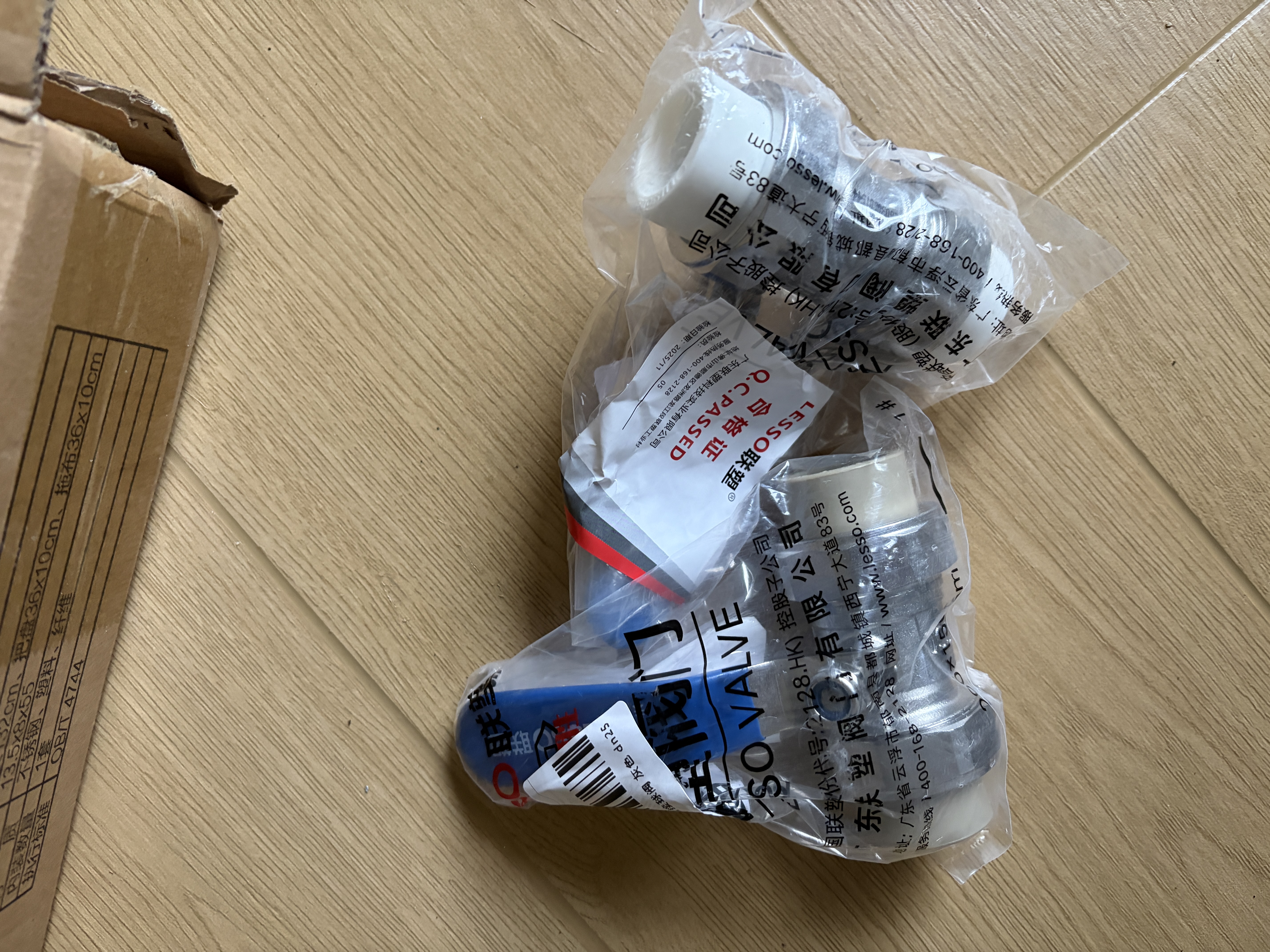 联塑（LESSO）PPR球阀6分灰色热熔双活接球阀dn25 自来水管连接总阀控制开关 全通径大流量止回阀水阀 实拍图
