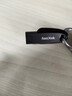 闪迪（SanDisk）64GB USB3.2 U盘 CZ550黑色 读速100MB/s 安全加密 数据恢复 学习办公电脑车载 高速大容量优盘 实拍图