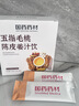 西知堂五指毛桃陈皮姜汁饮300g陈皮茯苓饮姜茶姜汁三伏天湿祛茶 实拍图