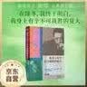余光中 长长的路 我们慢慢走 华语文学大师余光中先生50年散文精粹 人生路远 为独自远行的你提供生命启示和前行的力量 实拍图
