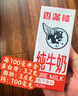吉田久森纯山茶油婴儿护肤野生茶籽油正宗茶油宝宝去头垢红屁屁孕妇按摩油 实拍图