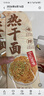 蔡林记冲泡免煮热干面255g*6盒早餐湖北特产非油炸即食方便面多口味 实拍图