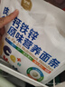 伊威（Eastwes）儿童面条 肉菜多多面200g*2袋+钙铁锌面200g*2袋 四袋装 实拍图