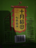 十月稻田 七色糙米 2斤 糙米饭 粗粮主食 新米 黑米 健身粥米 五谷杂粮米 实拍图