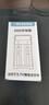 德力普（Delipow）18650锂电池通用充电器 智能USB多功能充电器双槽 实拍图