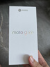 摩托罗拉【国家补贴】联想moto g100  LCD护眼屏 7000mAh超强续航 12GB+256GB 晴空蓝 实拍图