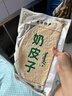 必迈（bmai）新品远征者6.0全天候跑步鞋男女款户外越野缓震透气跑鞋 夜幕黑 41 实拍图