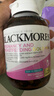 澳佳宝（Blackmores）孕妇黄金素叶酸DHA 复合维生素钙mini颗粒 补铁 孕哺全周期360粒 实拍图